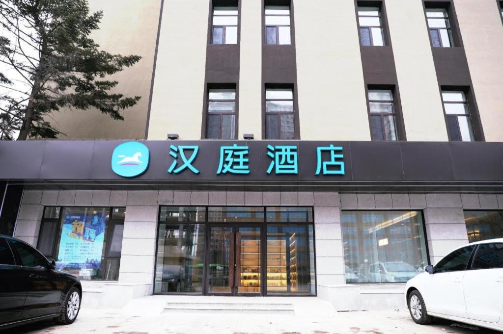 Hanting Hotel Changchun Jilin Road Exterior foto