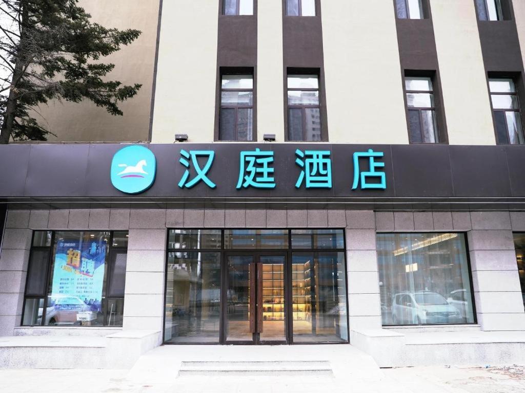 Hanting Hotel Changchun Jilin Road Exterior foto